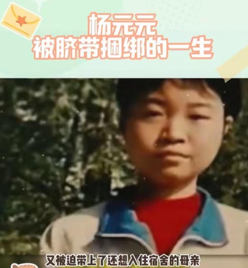 湖北学霸杨元元带母上学，最终厕所自缢身亡，活生生被母亲吸干血。
 
2009年1