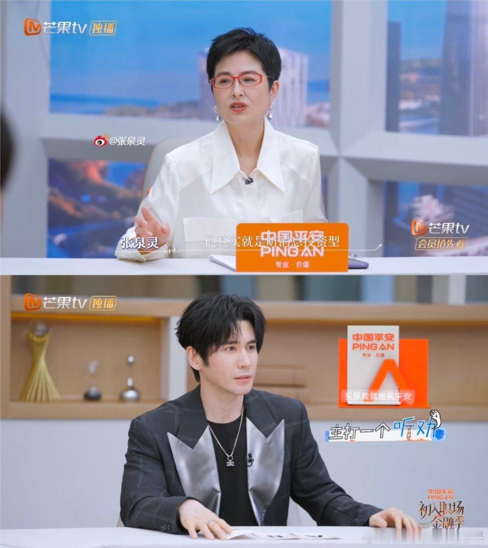 钟丽缇透露朋友借钱不还初入职场金融季钟丽缇自曝借钱血泪史，从前心软借出去太多钱，