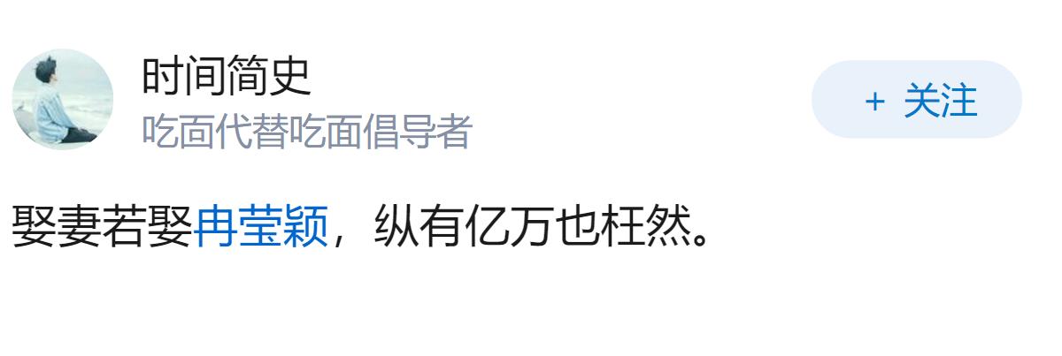 冉莹颖自曝曾多次想离婚，如何看待明星夫妇对外公开婚姻中的挣扎？