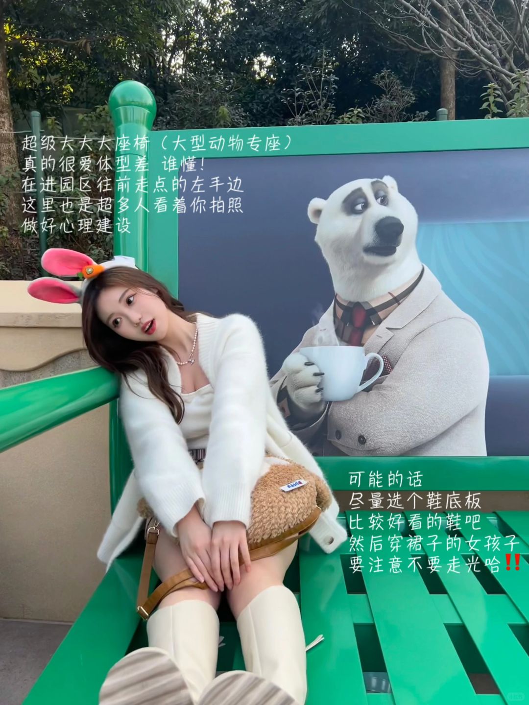 𝗜𝗻 𝘇𝗼𝗼𝘁𝗼𝗽𝗶𝗮🐾📷 真的好好拍啊～