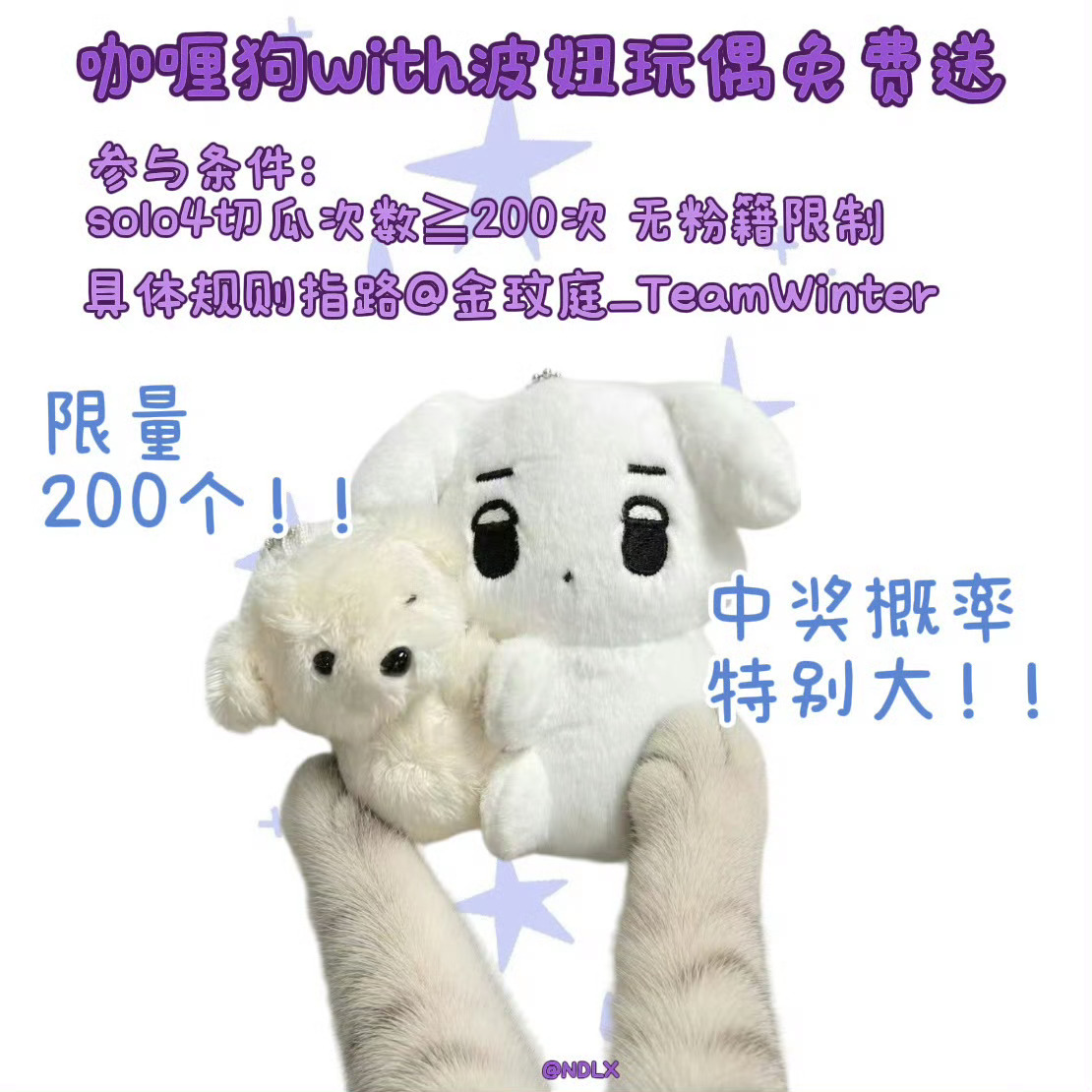 分享我做的solo4摆摊图 在xcpt宣传solo4的时候都可以用[努力][努力