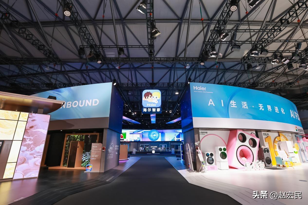 海尔智家率先定义“家庭具身智能”，AWE发布四大引领实力

随着科技盛会AWE 