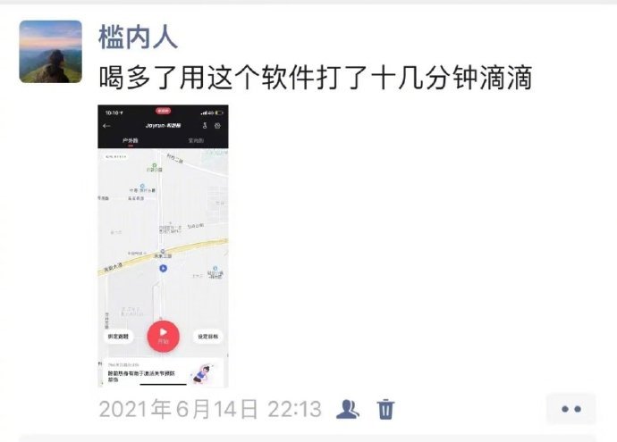 酒后的行为艺术[doge] ​​​
