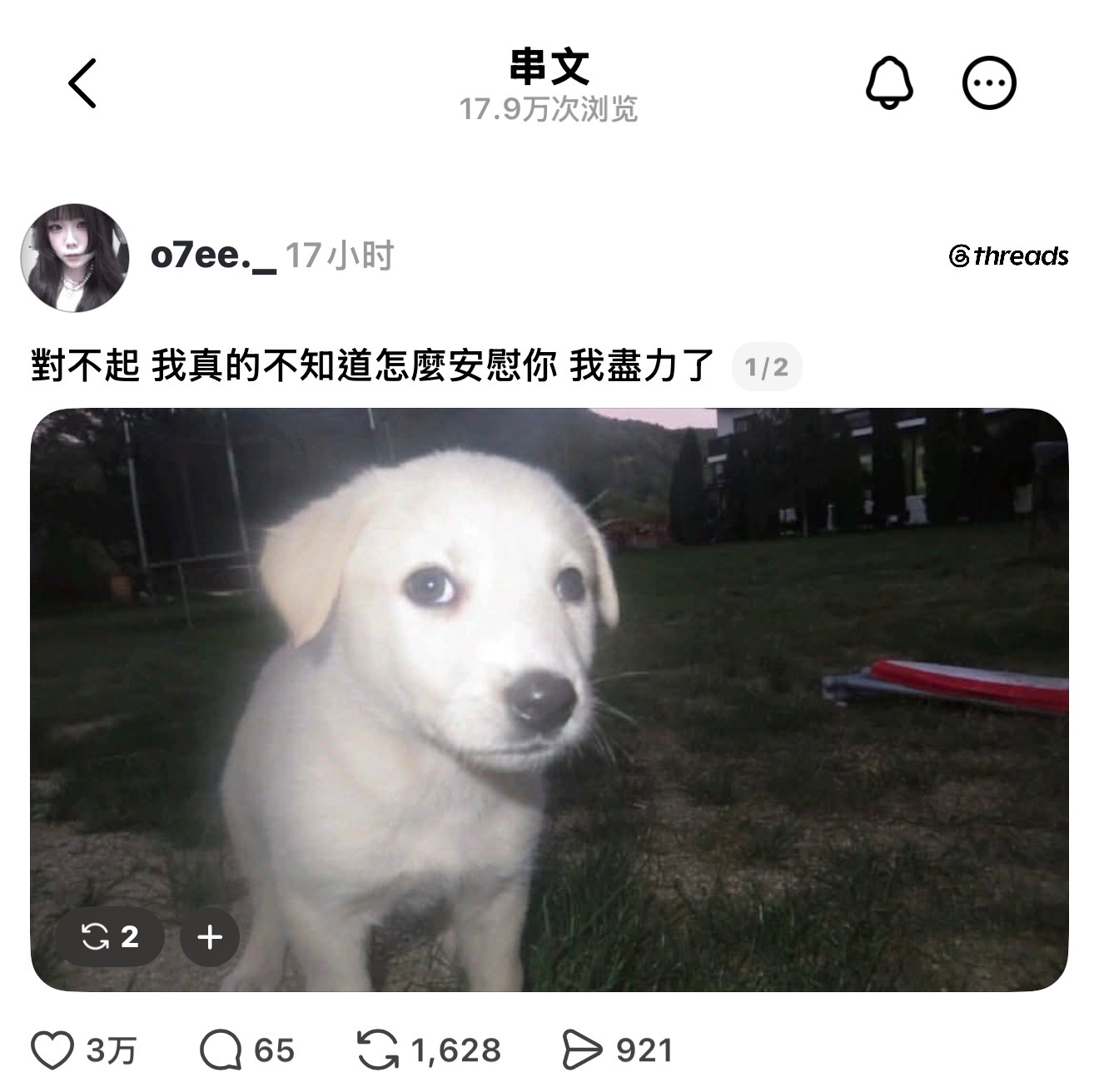 你要不然找个茅坑跳了吧meme