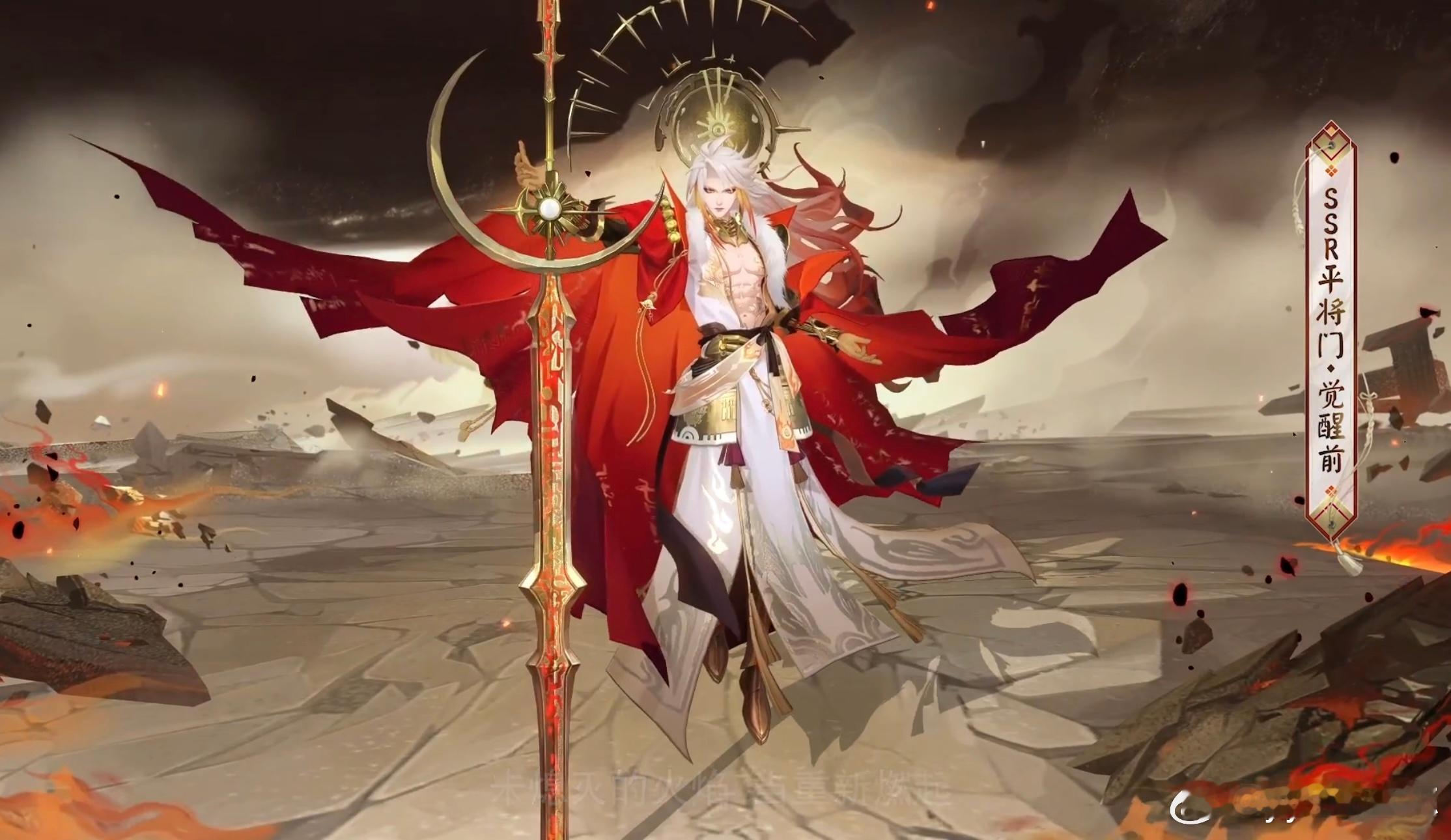 阴阳师手游[超话]超话创作官游戏百科 全新ssr式神平将门即将登陆平安京！好消息