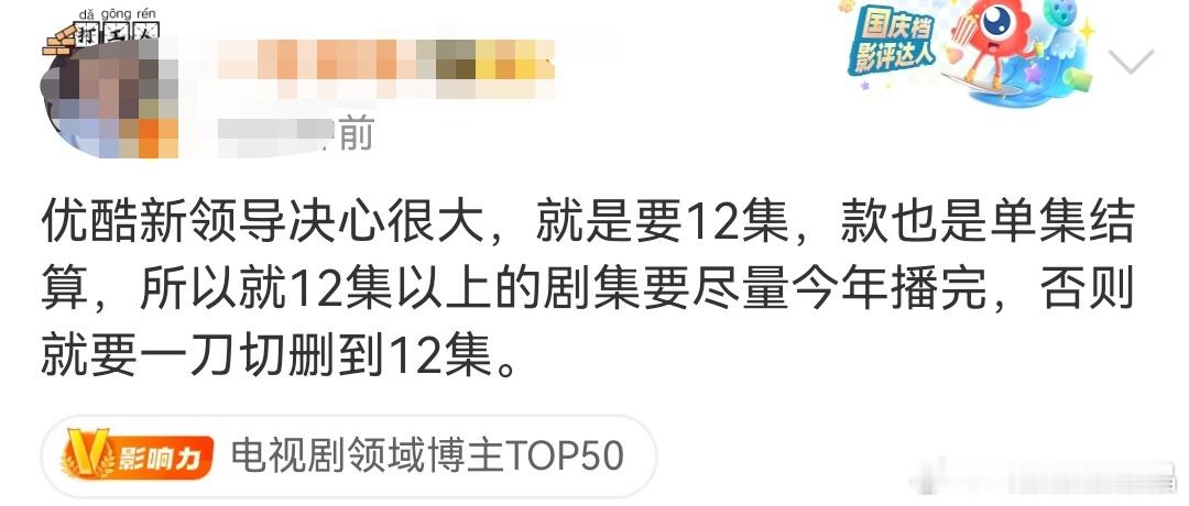 裤子前几年打肿脸充胖子，干了不少虚假繁荣的事。新领导只能抓业绩落实到位了[偷乐]