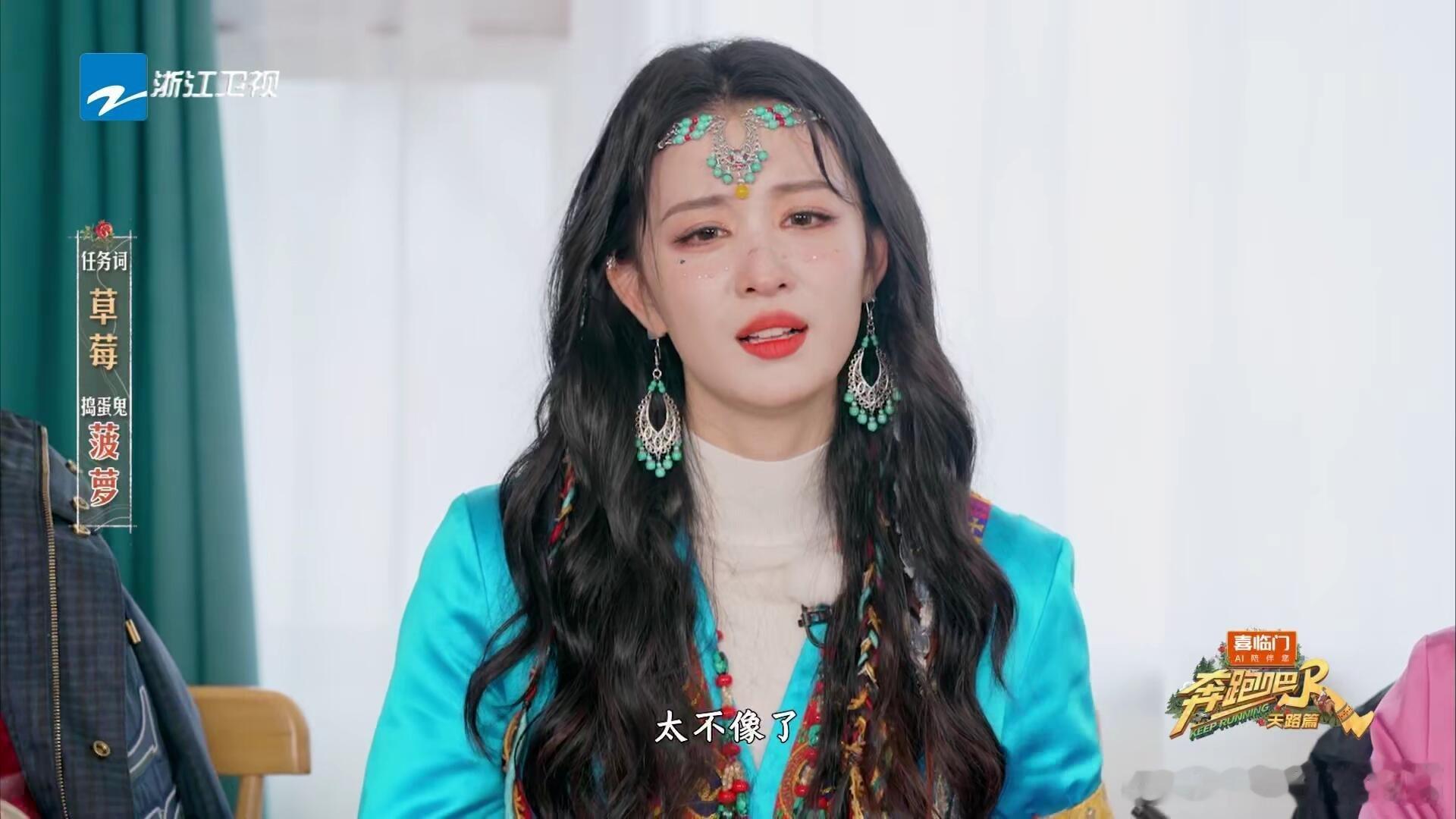 王楚然1秒钟800个表情王楚然1秒钟800个表情！ 脑内疯狂编理由，脸上疯狂滚弹