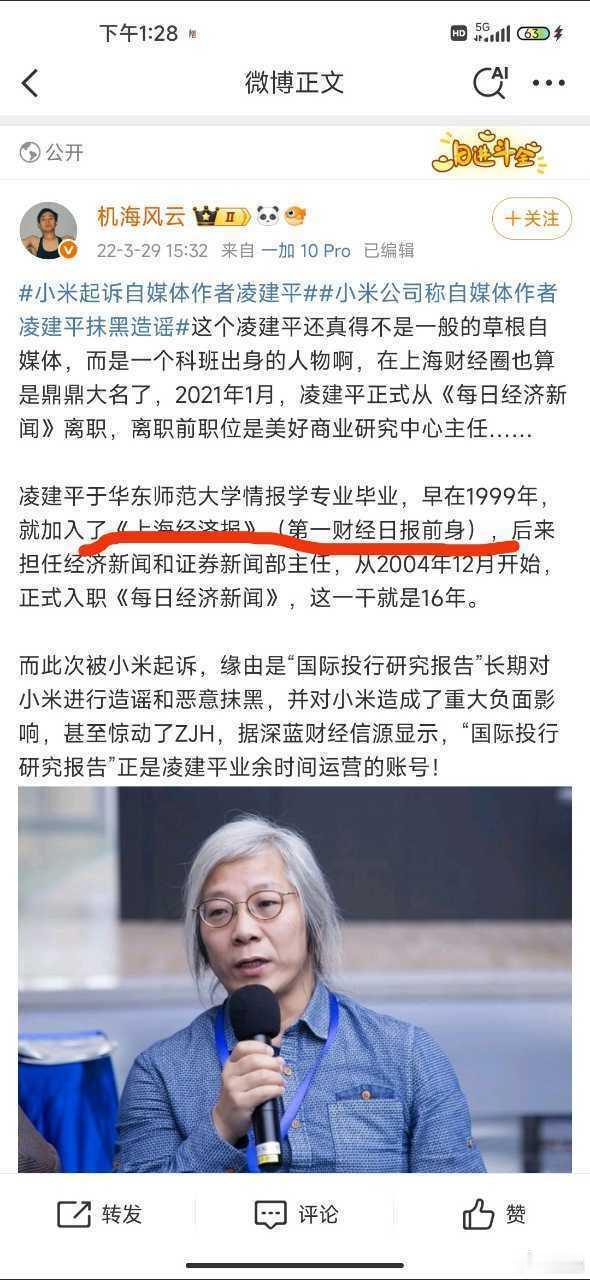 哦，怪不得 ​​​