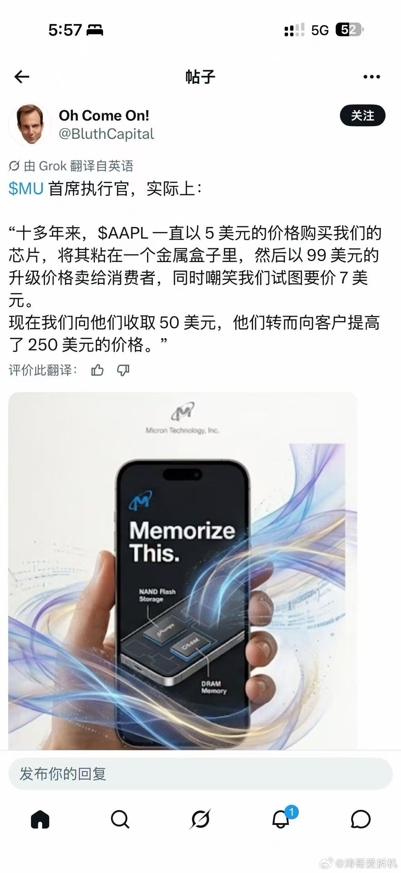 有人引用了美光（Micron）CEO的一段话，大意是：十几年来，苹果一直以5美元