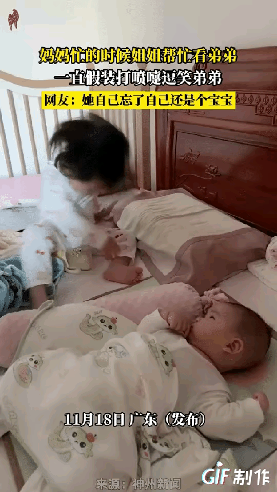 广东一女子第一胎生了一个女儿，女儿没多大，后来又生了一个二胎男孩。

这天她把两