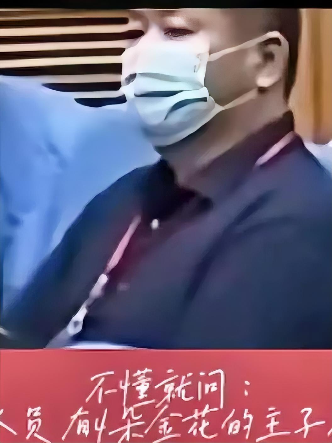 刷到网友说下面图片上这个位
就是二八事件背后的影子金主
压根没刷到过这位“大神”