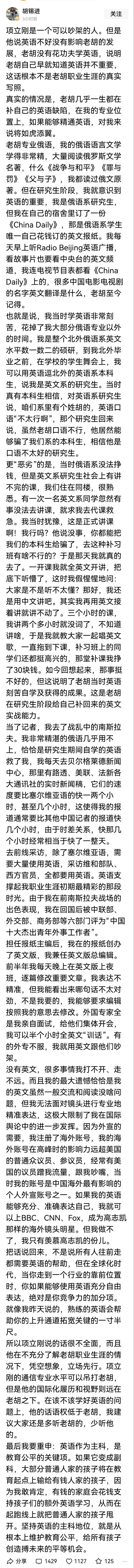 看了老胡这段话，估计飞象能笑出声来。
不是老胡赞成飞象的话，而因为是老胡那句“项