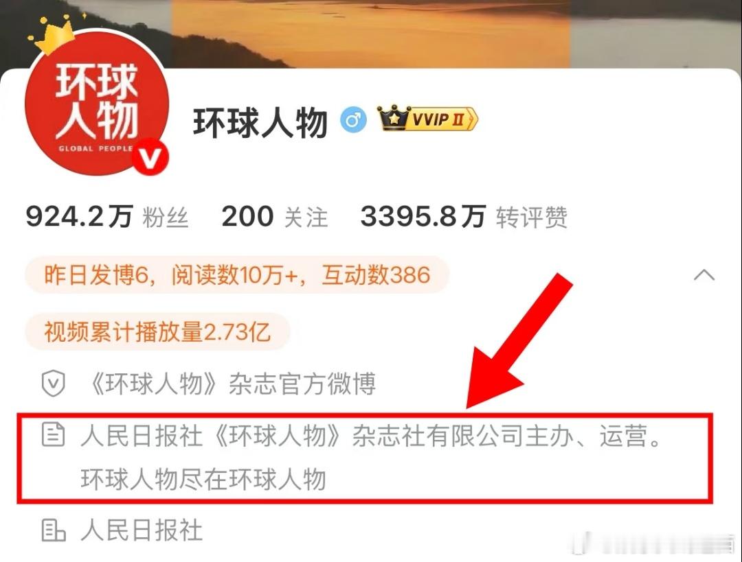 属于张艺兴的顶配局又来了📣今天‼️张艺兴《环球人物》杂志预售！莲姐们就是过得好