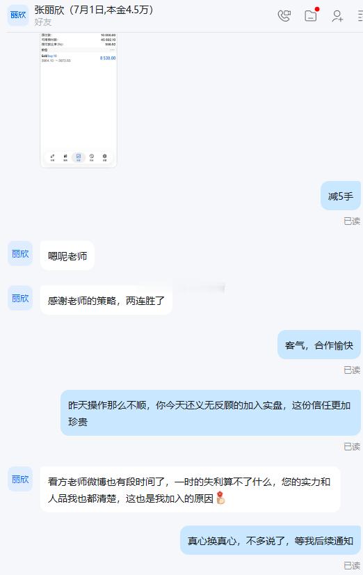 巅峰产生虚伪的拥护，黄昏见证真正的信徒！今日微博第二单策略，3964附近多单，至
