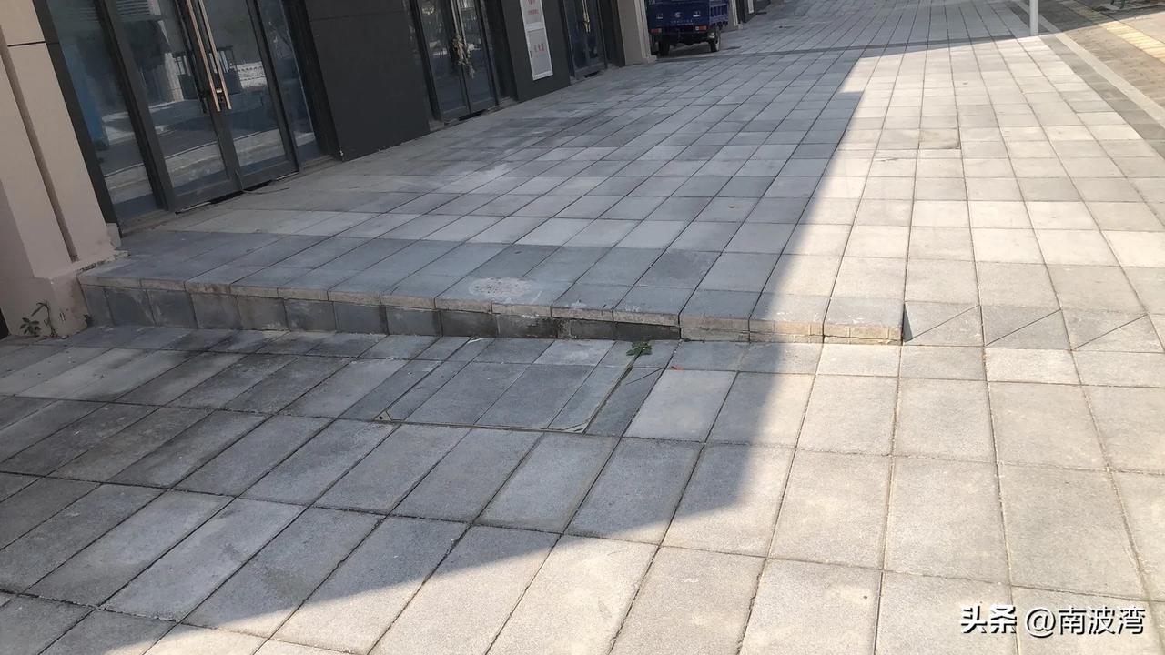 临街商铺人行道铺成这样，是怕人不摔跤崴脚吗？
