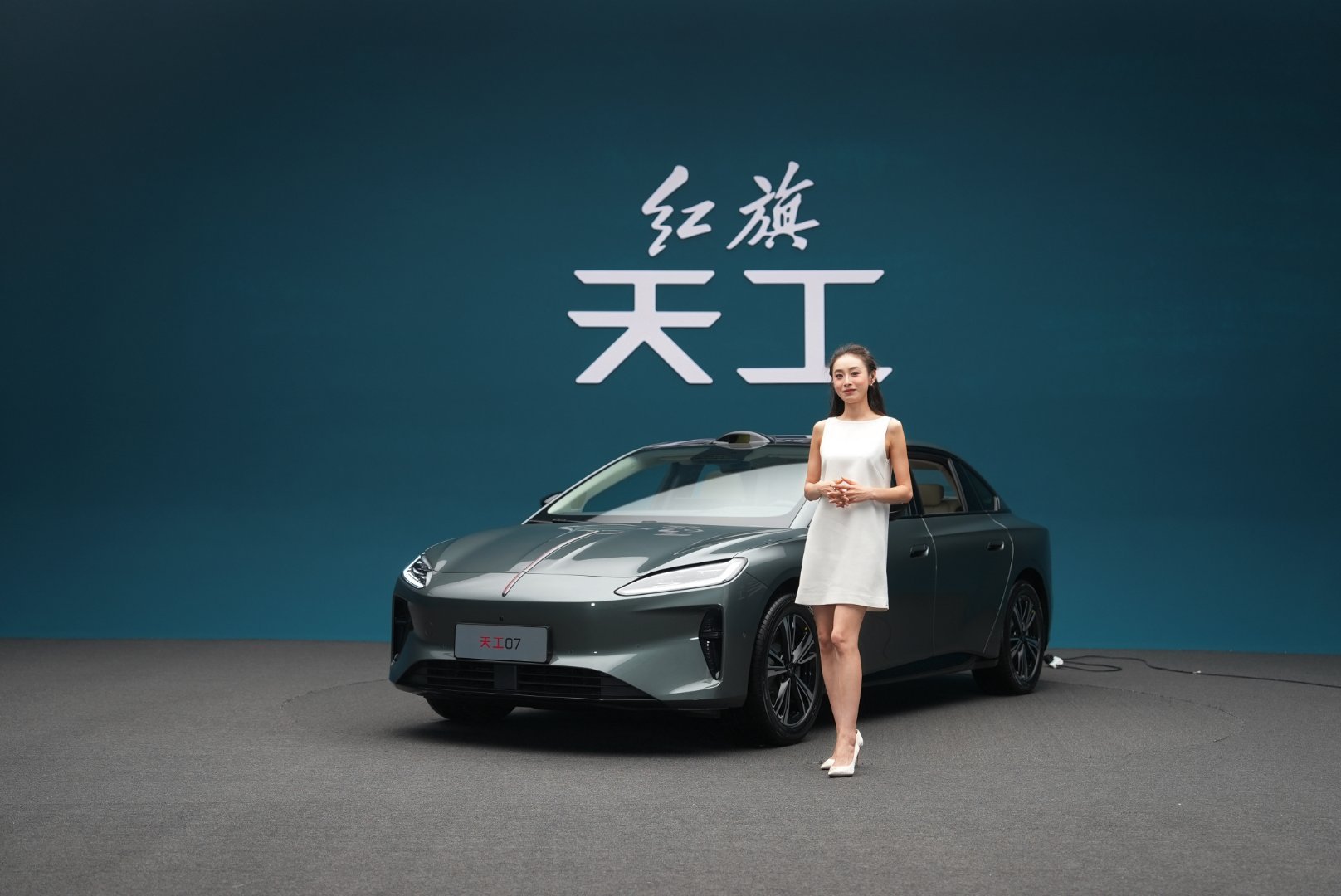 说车的美静 五米级纯电轿车-红旗天工07 