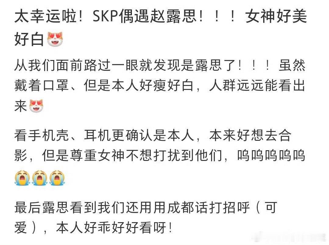 赵露思与好友逛街 赵露思开心就好，不要关注私人行程了，来腾讯预约许我耀眼 ​​​