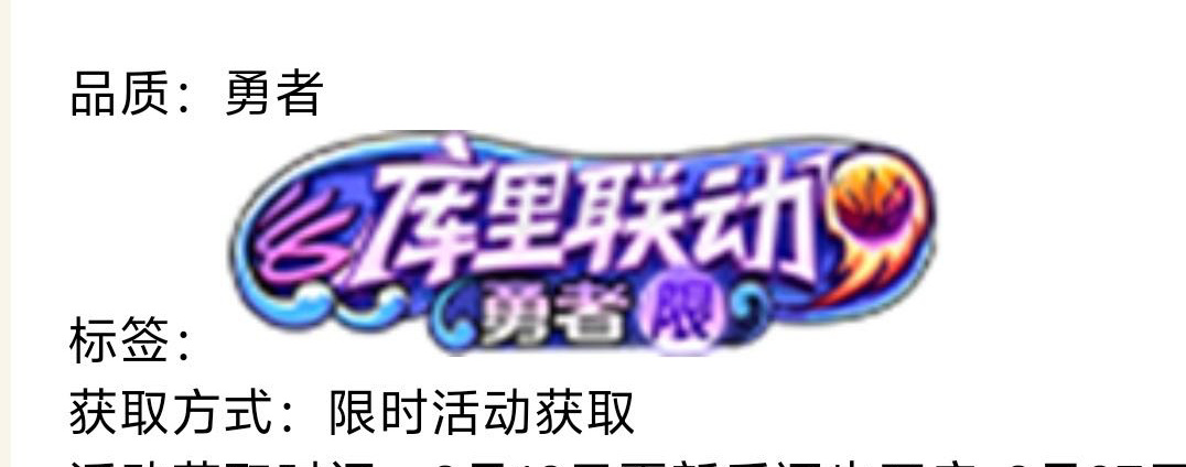 盘古敬我三分皮肤上线这应该是含金量最高的勇者皮肤了吧[二哈]#王者荣耀##王者玩