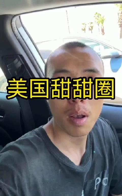 讲师更新了甜甜圈的最新消息： 饿到瘦骨嶙峋，在旧金山高速旁的路基要饭。

讲师在