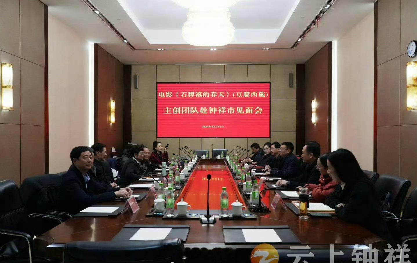 🍉王安宇、焦俊艳合作《石牌镇的春天》 ​​​