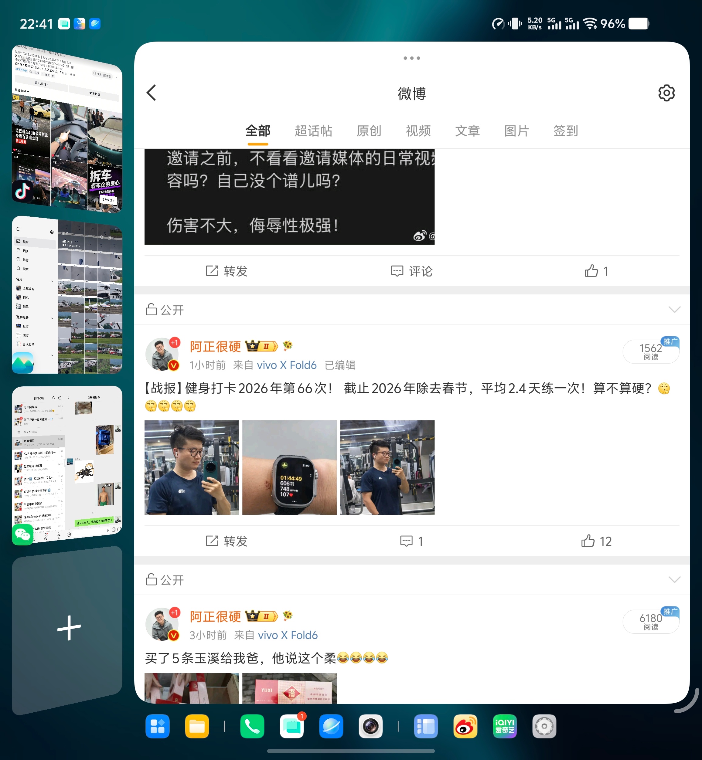 串行模式效率真 TM 高，蓝厂上大分！ 