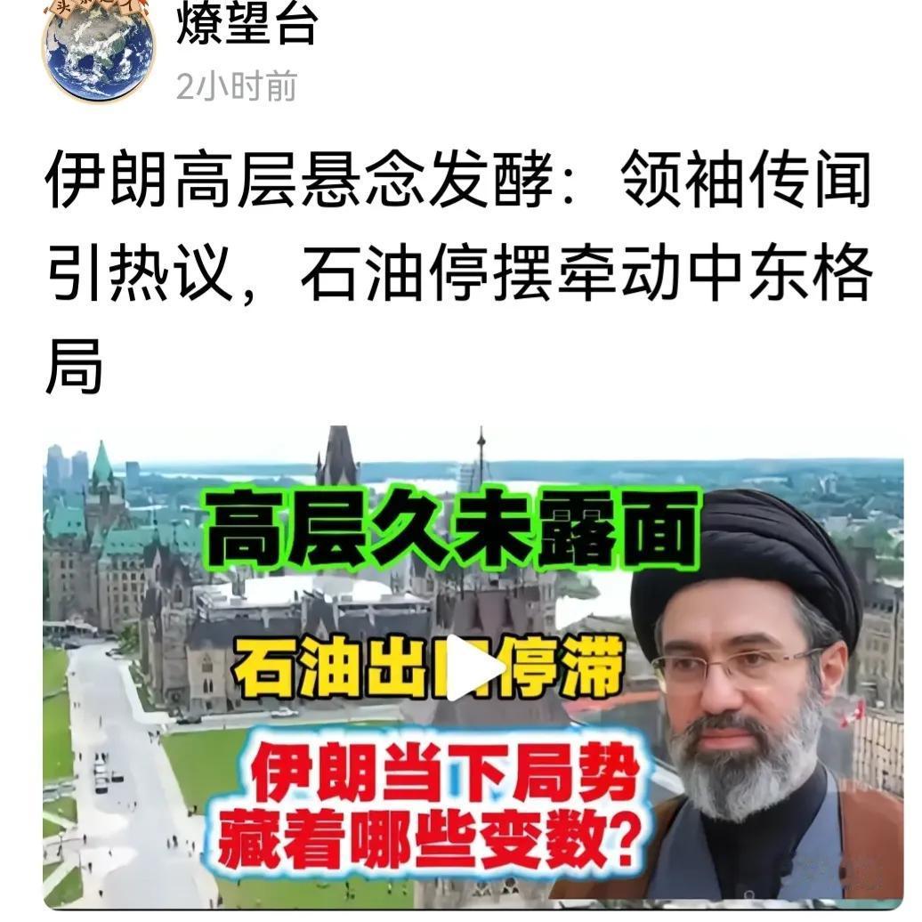 伊朗为什么孤立无援，为什么没有多少人为伊朗说话，是有原因的。仅看近三年，以色列打