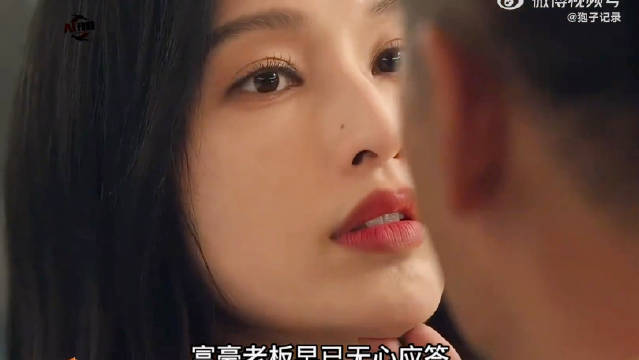 #张俪# 资本大佬的手段到底有多强大 #宅男女神#