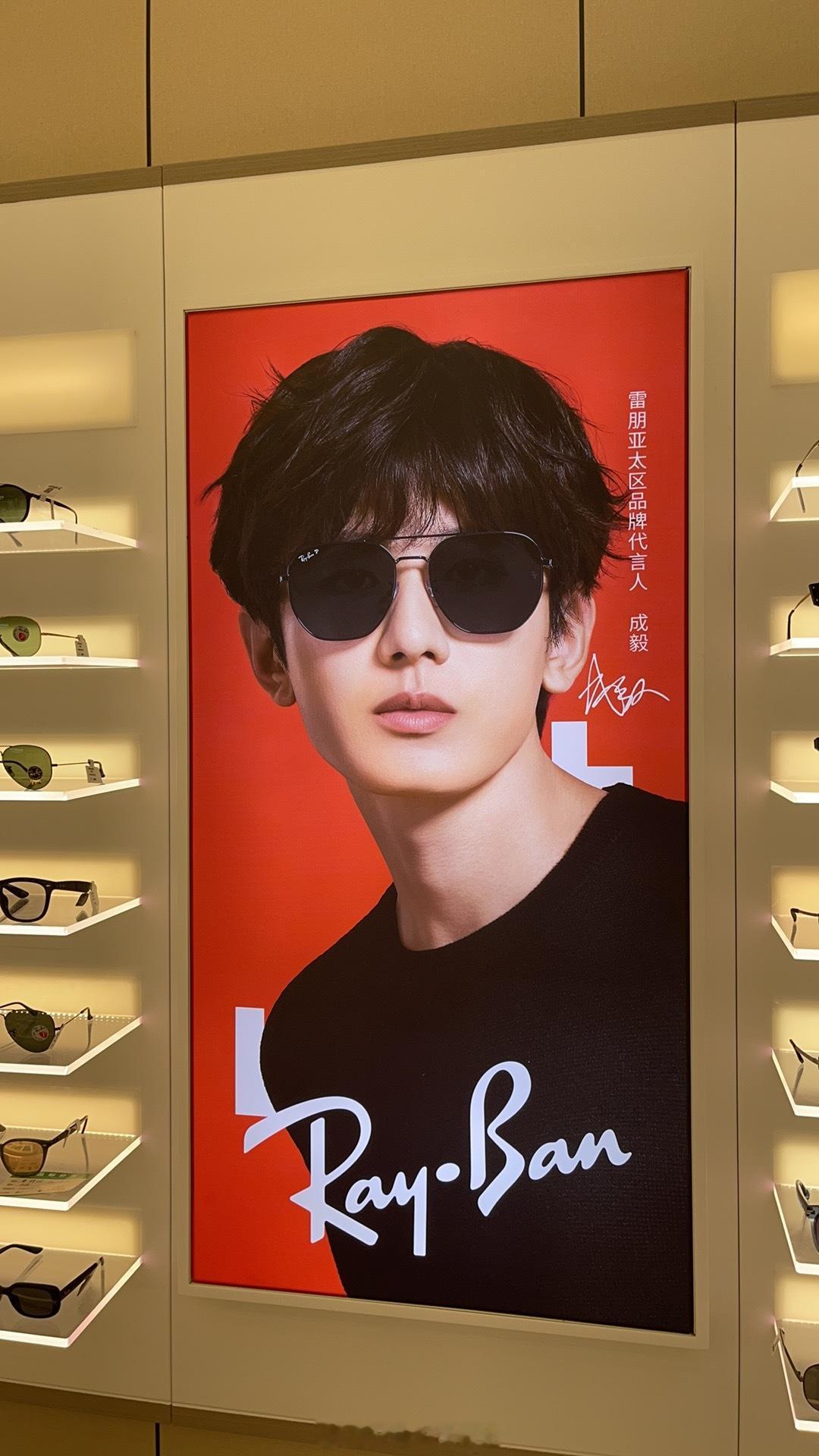 夜探眼镜店[憧憬] ​​​