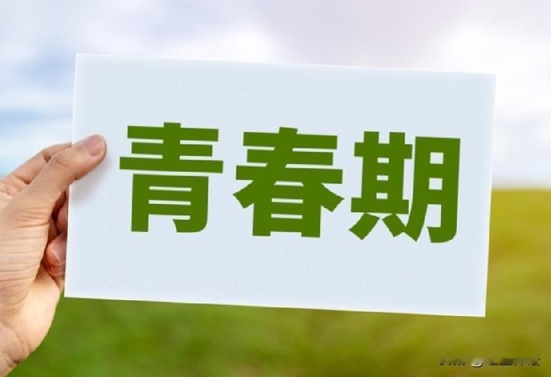 为什么青春期孩子跟父母说话总不耐烦？

各位有没有发现这样一种现象:

青春期的