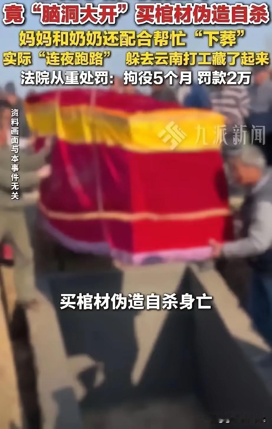 老天呐，这也太毁三观了吧！[我想静静][我想静静]
