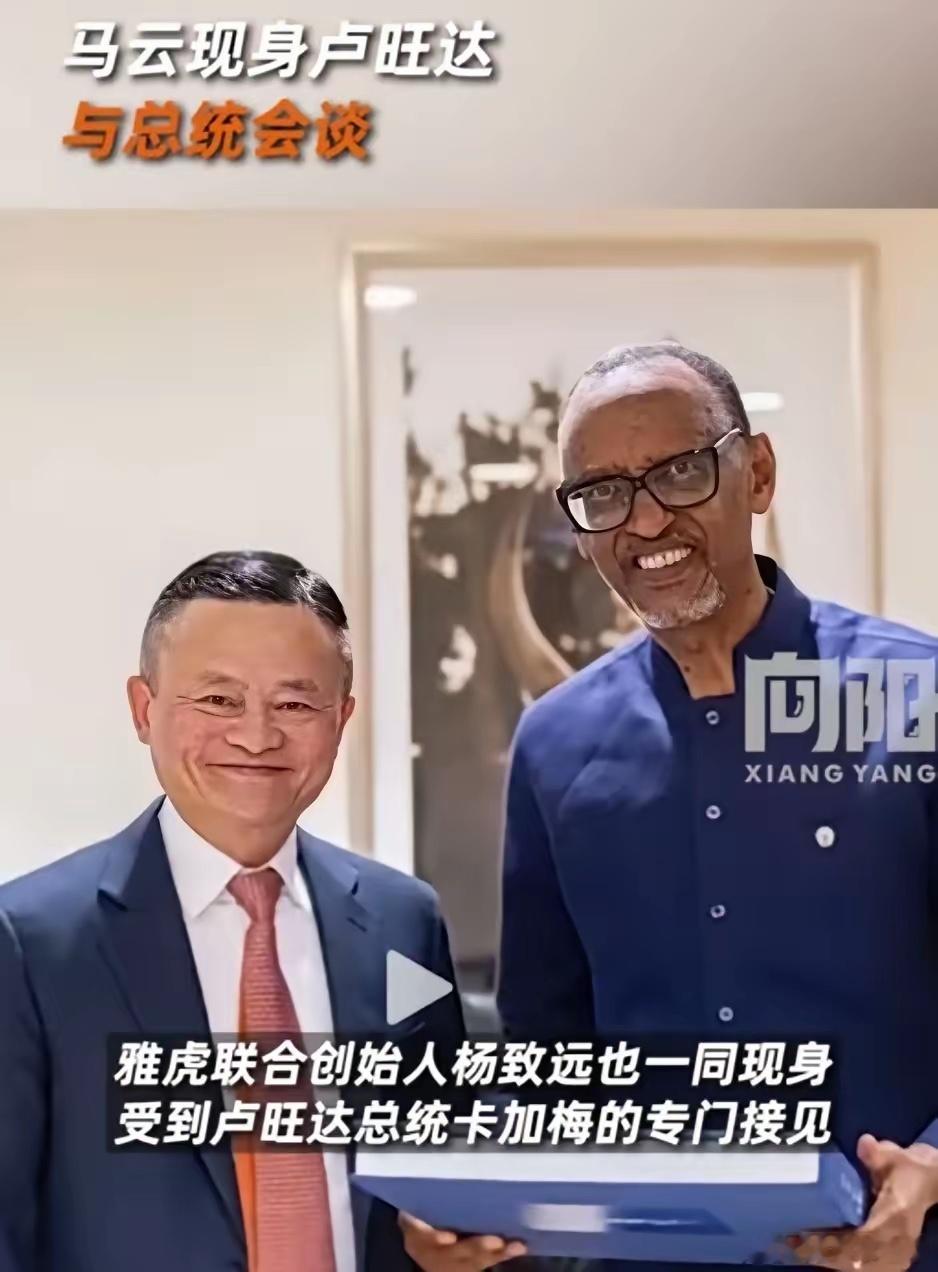 马云显 大事来马化腾、刘强东、张一鸣等商界翘楚各有建树，但论及国际影响力，马云堪