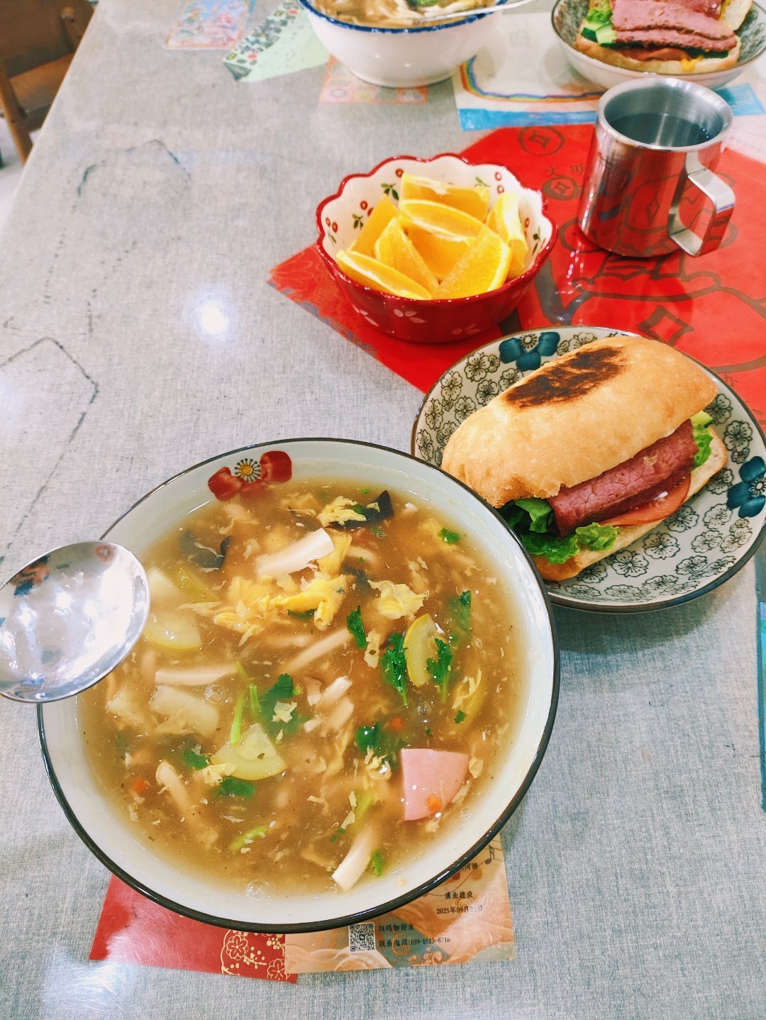 吃兰么 好好吃饭