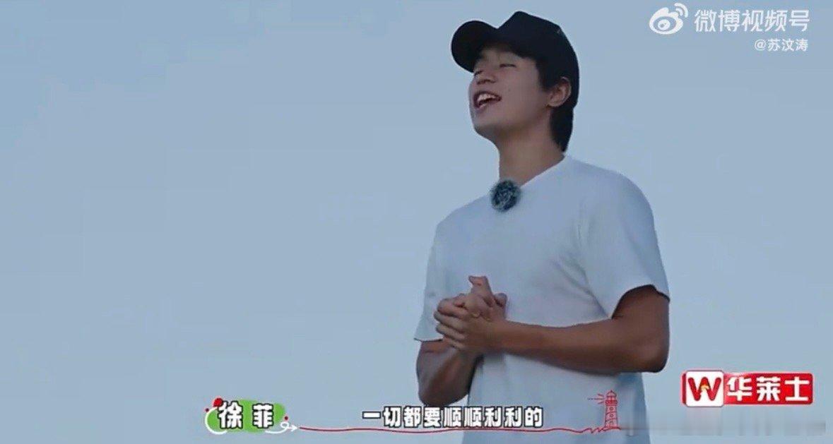 15个少年在海边日出下喊话的浪漫  岛屿少年综艺收官，海边日出见证少年心声。兄弟