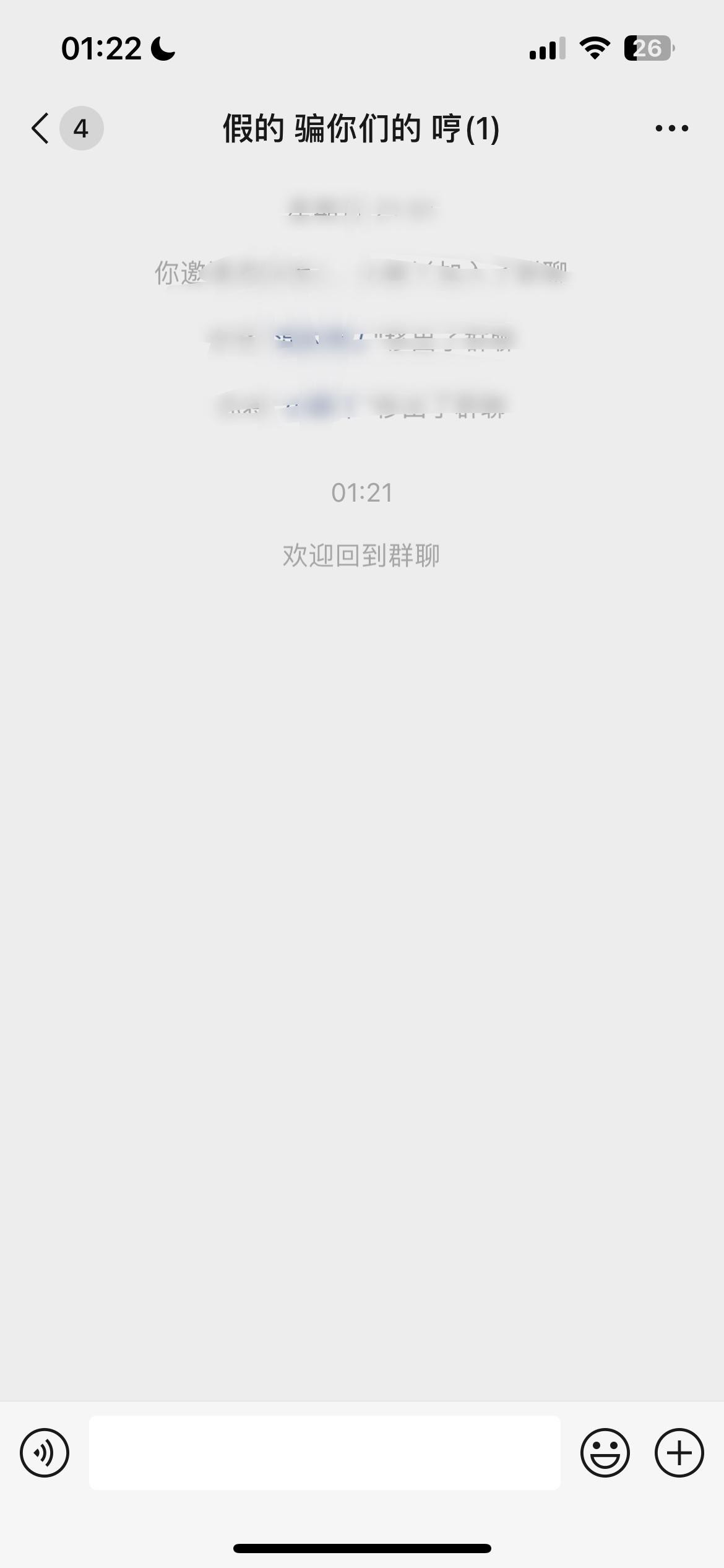 卧槽怎么一个人都不来 ​​​
