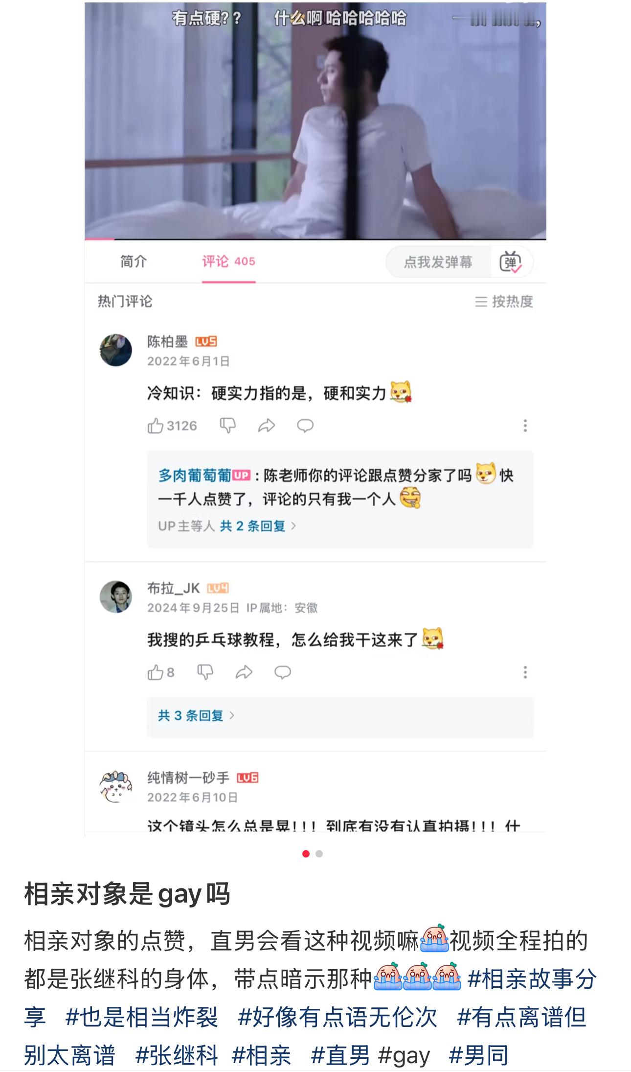 点进去前我以为搞抽象呢……点进去后觉得贴主请认真辨别 