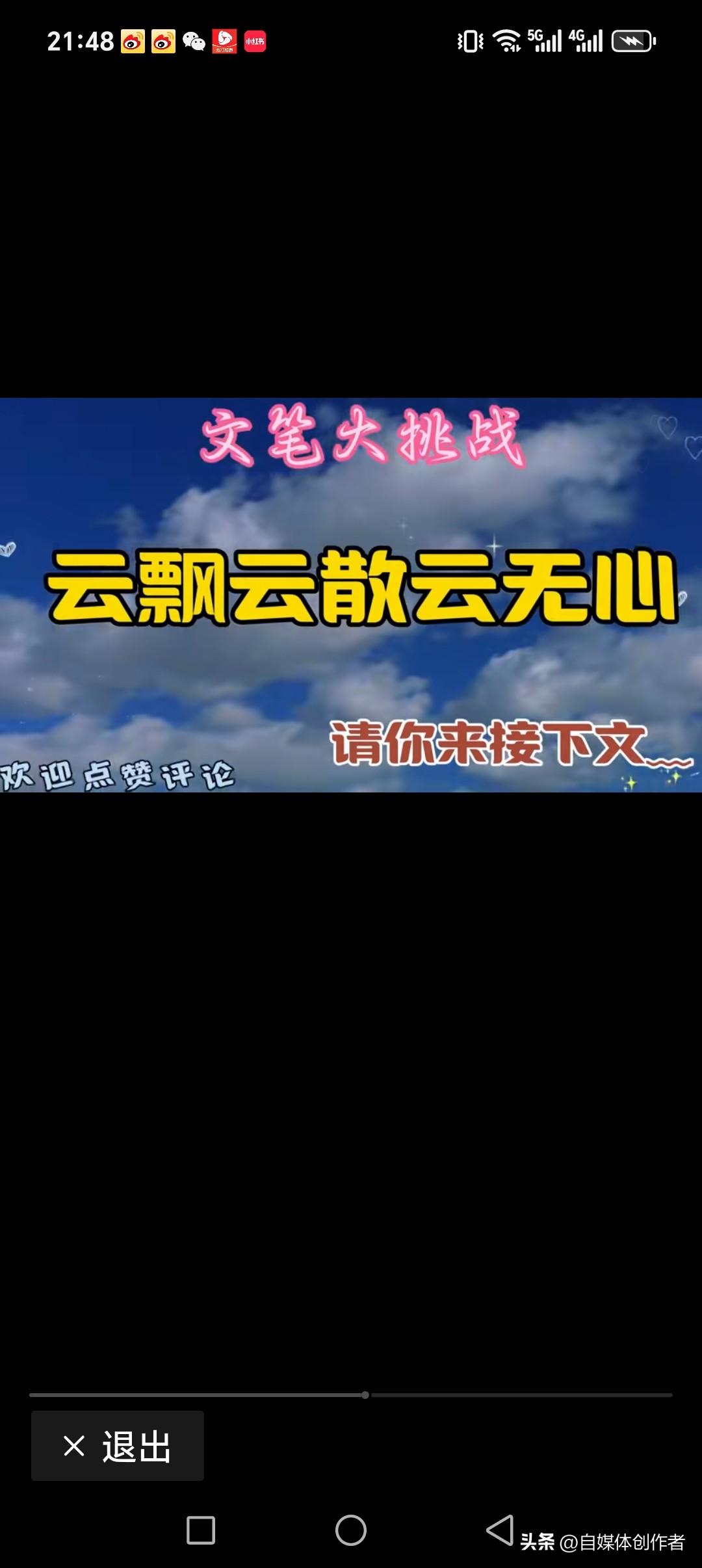 云飘云散云无心
花开花落花无意