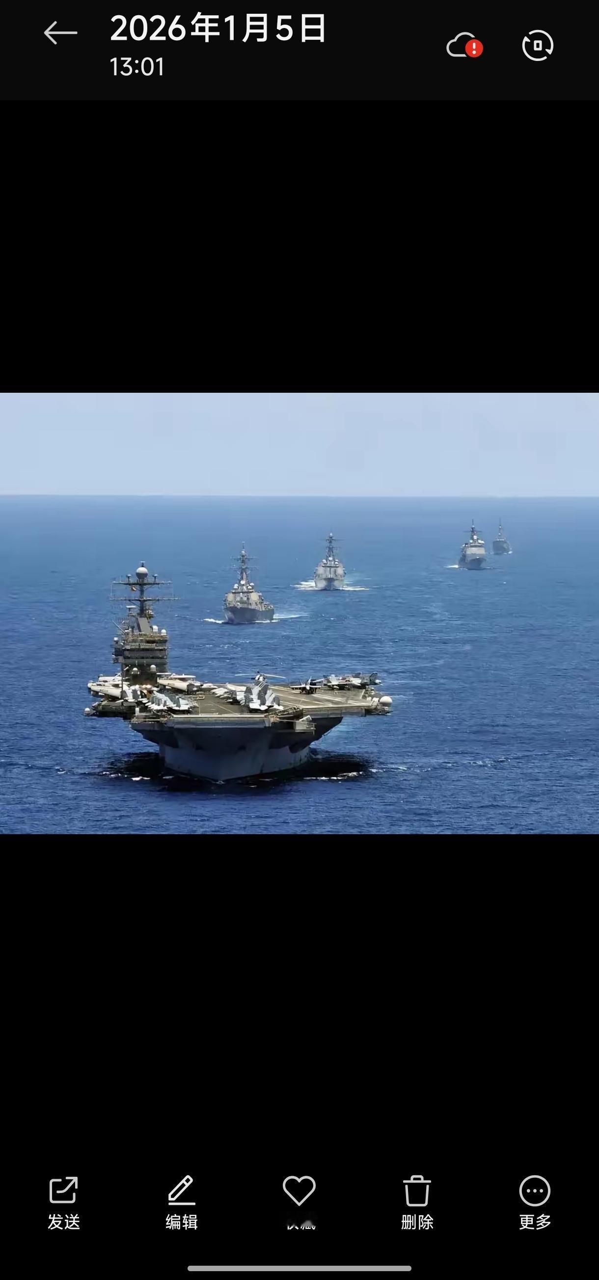 快讯！

美国第7舰队突然宣布了。

从12月31日到1月3日，林肯号和菲律宾一