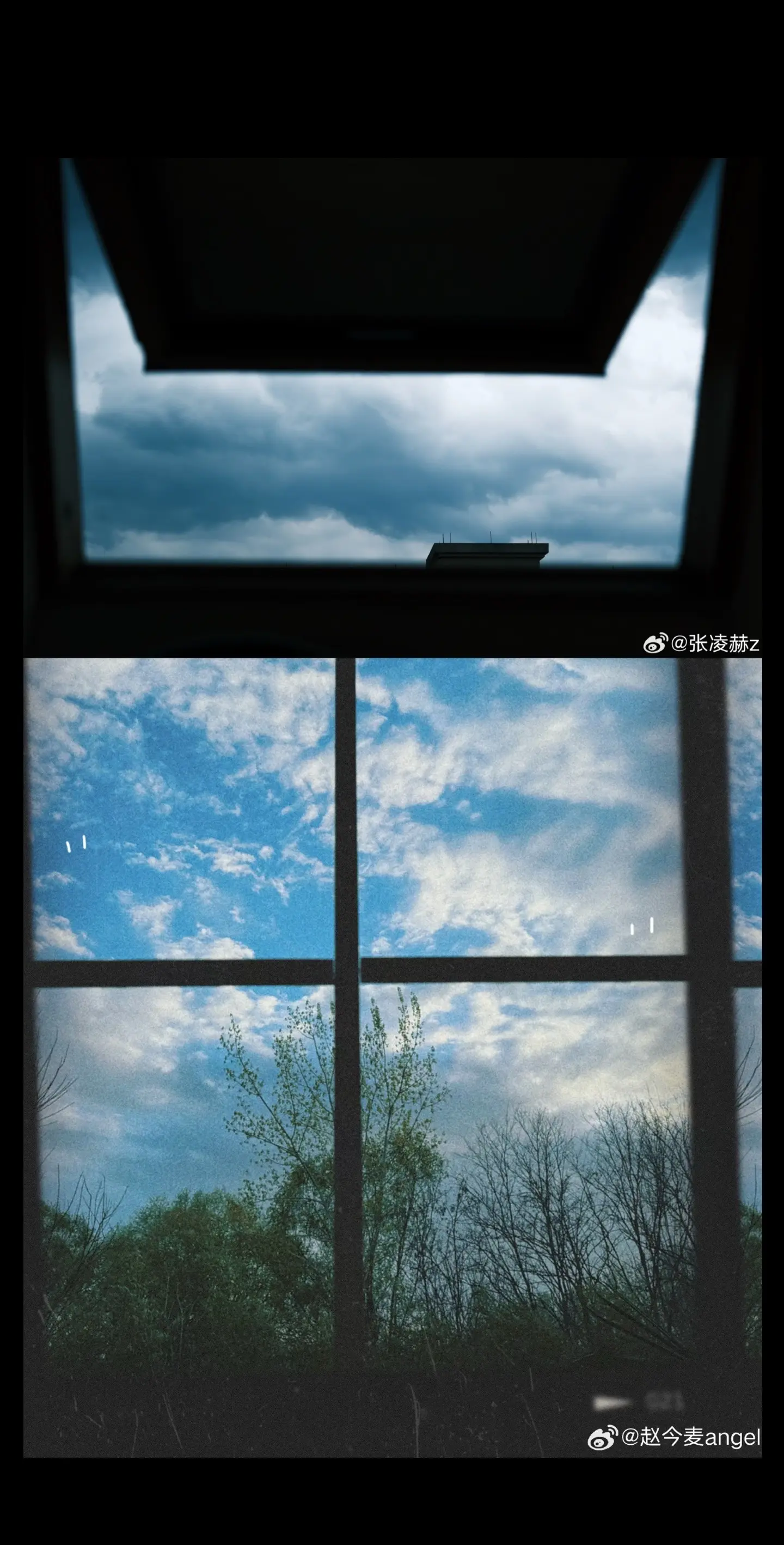 两个人拍的天空都好好看啊。