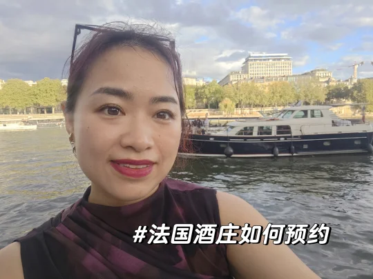 法国酒庄预约🇫🇷五大顶级酒庄如何预约