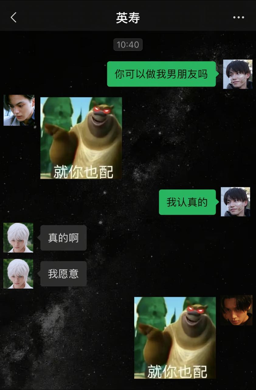 测包泥就发这个121 