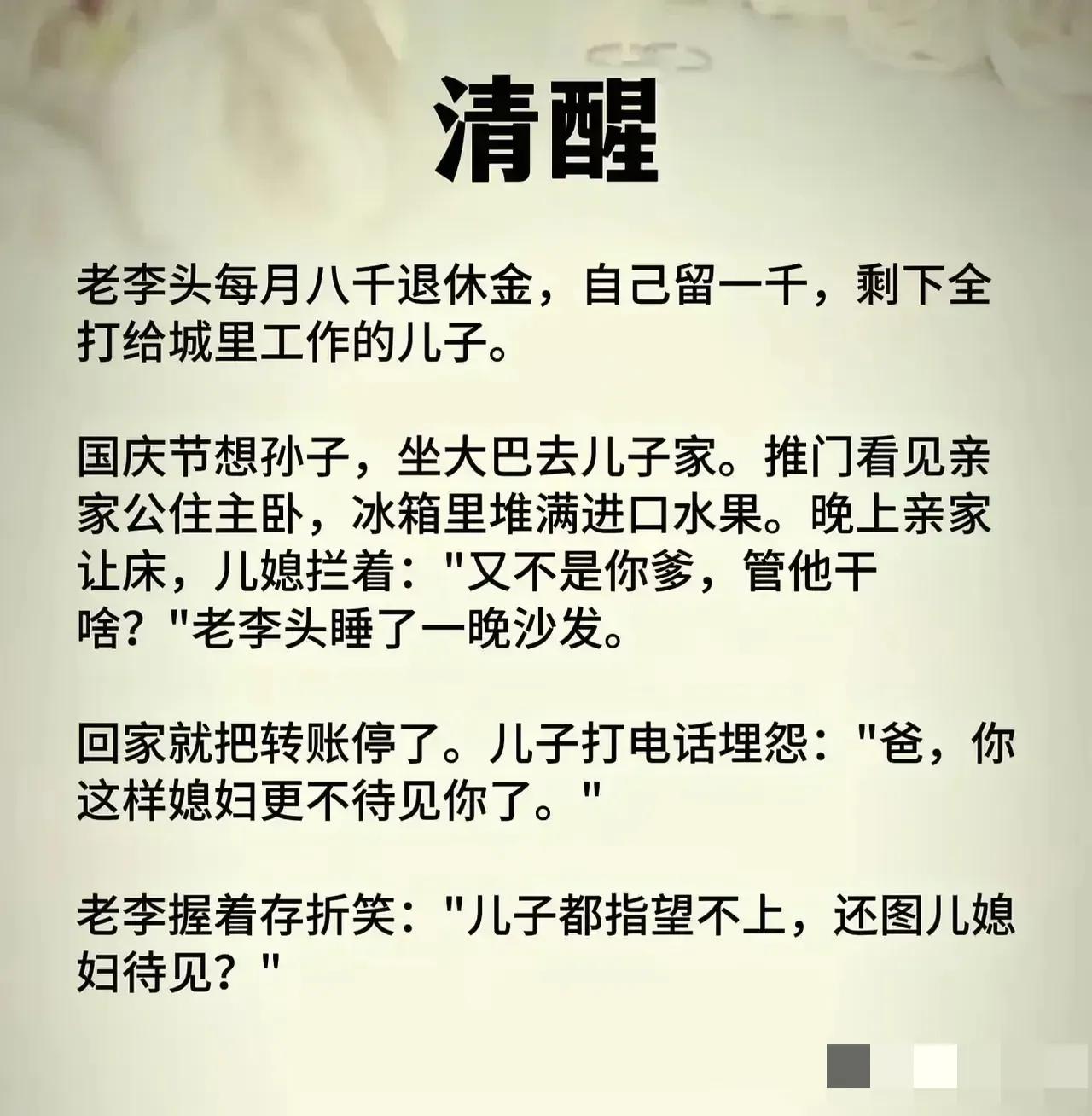 有钱才是爹。