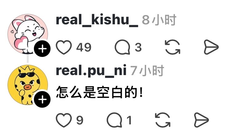 这两只小东西真可爱 
