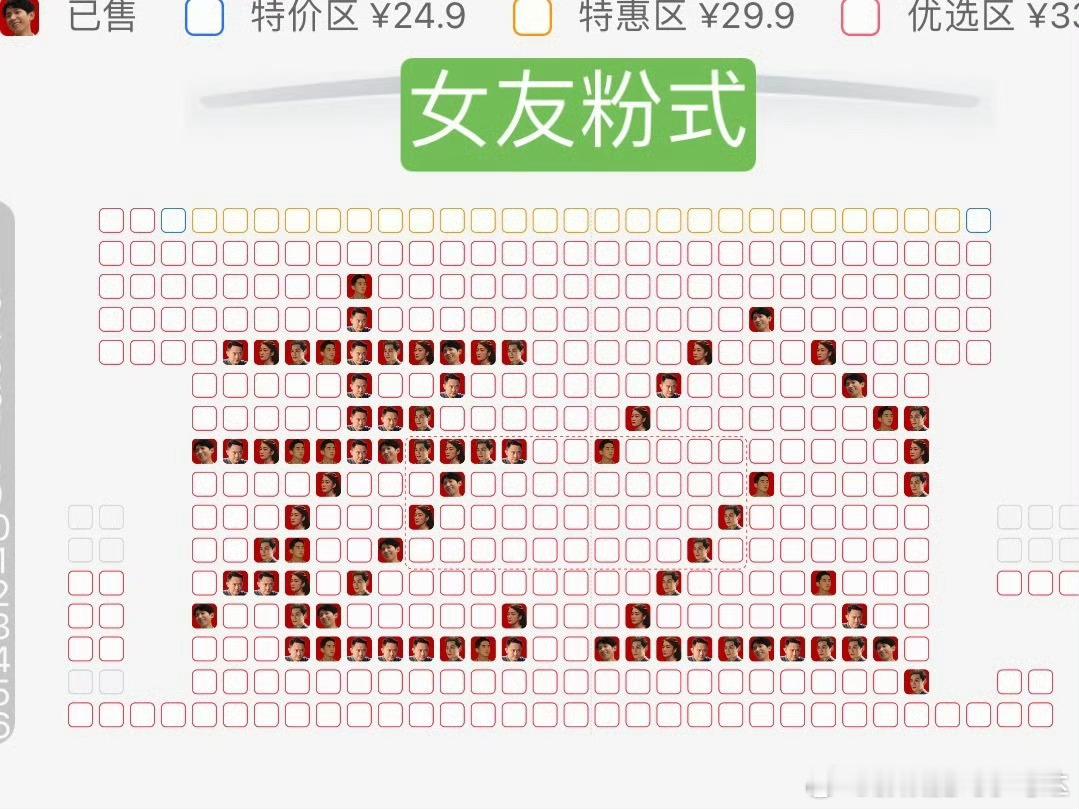 啊哈哈哈哈哈哈哈整活还得看粉丝！也太🈶创意了吧！《孤星计划》这样的整活多来点营