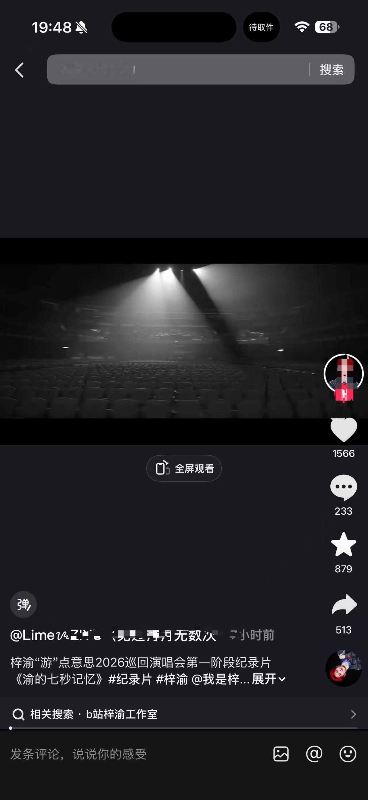完整版为啥要挂出来啊，不是很理解（zgl？那突然明白了！） 