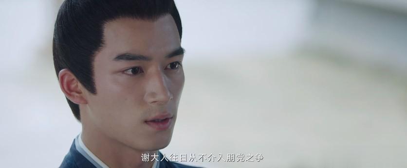 在他面前，谢危的身份，已然瞒不了多久了！...

张遮在这部剧中，虽然又是一个悲