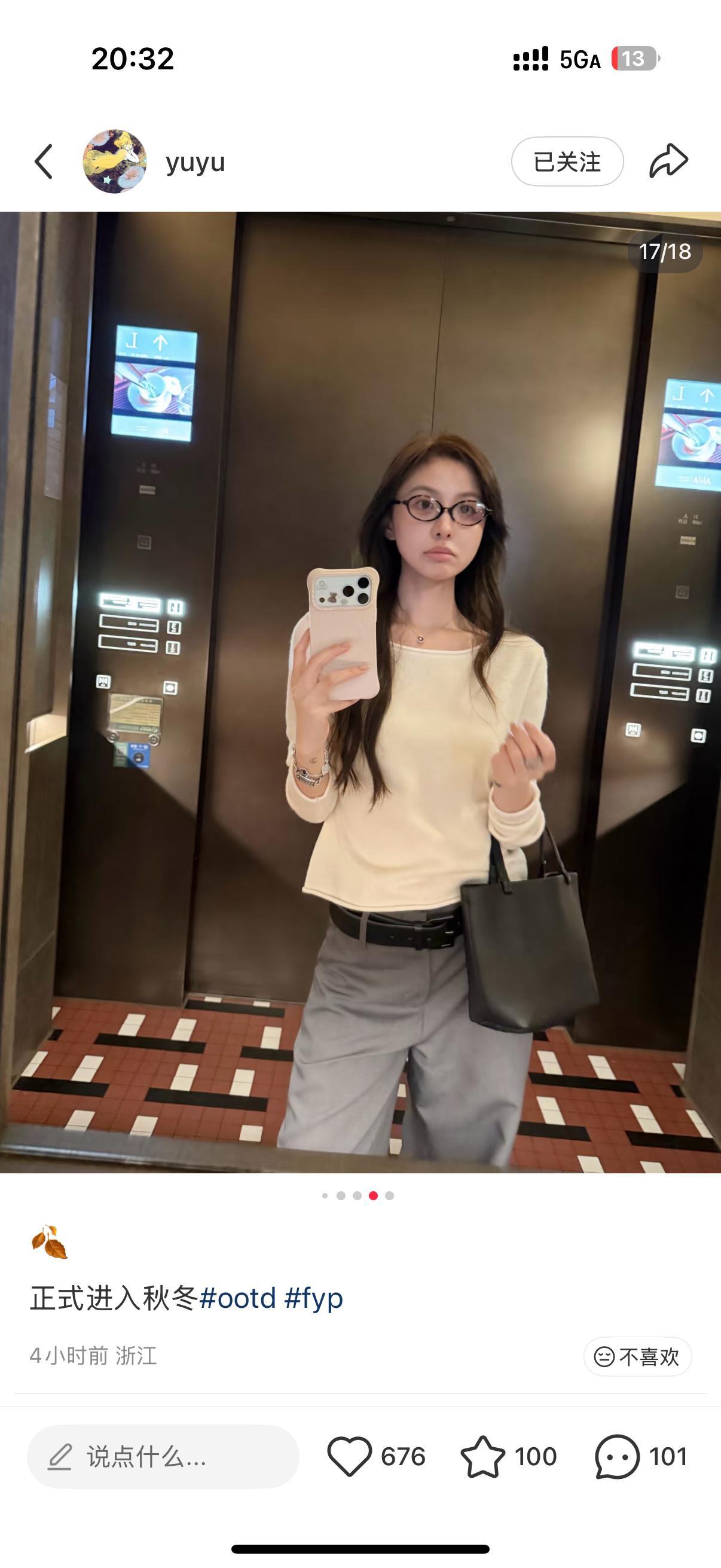 Yuyu新品来惹 我上一期还没发。喜欢搭配这个外套的帽子（哈哈哈？）这个上衣蓝色