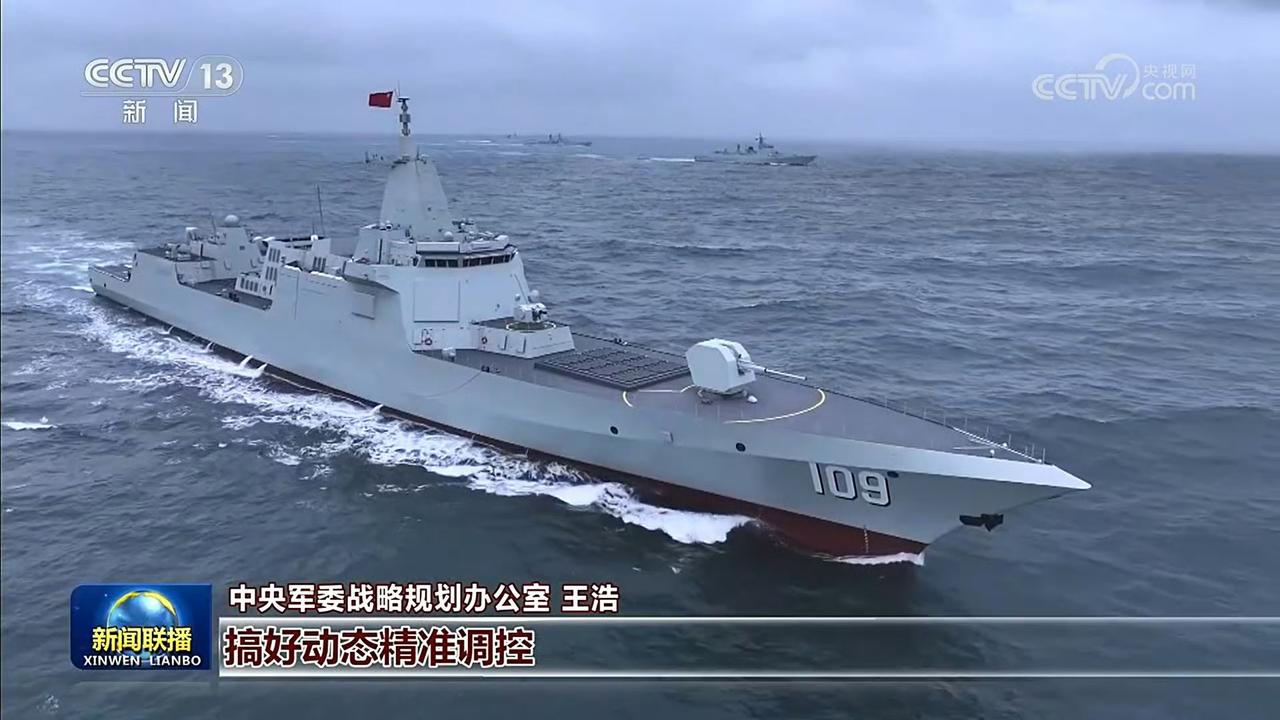 055型万吨大驱109舰和110舰正式公开亮相！目前还没有官宣舰名，至此，东海舰