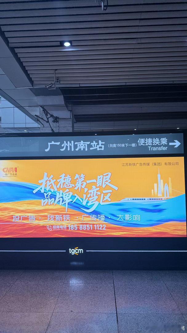 天天念叨，啥时候来广州啊这不是来了吗烦人😡有冇挂住我 广州·越秀公园
