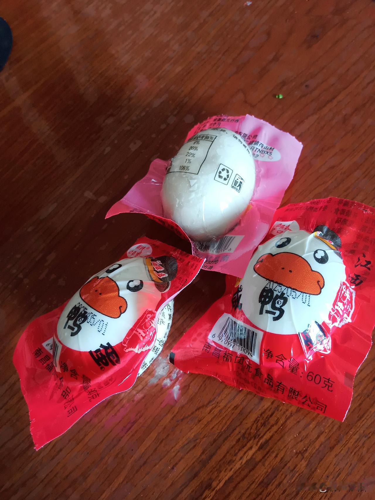 端午节单位发的，南昌福xx食品有限公司生产的咸鸭蛋，根本脱不了壳，咸得像吃盐，根
