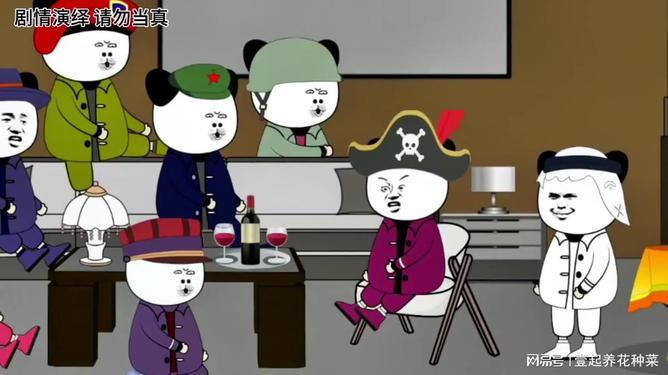 此文纯属虚构故事，请勿当真。
二毛开口说道：“老大，我发现个秘密，你身边有高人在